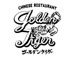 ゴールデン タイガー