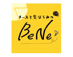 チーズと生はちみつ BeNe